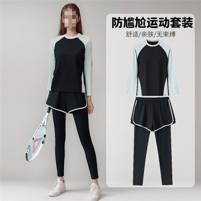 Sportsets: hardloopkleding voo - Yoga Fitness Set recensie en prijs